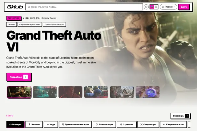 Homepage preview — Ghub